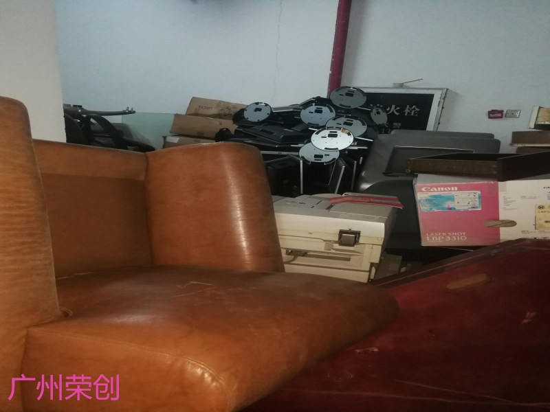 广州番禺二手回收公司